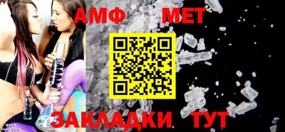 альфа пвп VHQ Абакан