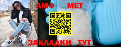 кристаллы Волгодонск