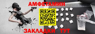 кристаллы Волгодонск