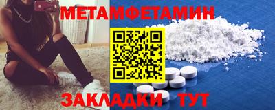 трава Азнакаево