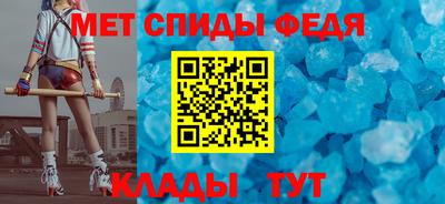 бутират Волжск