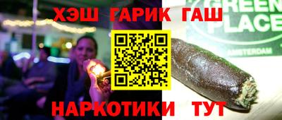 бутират Волжск