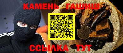 трава Азнакаево