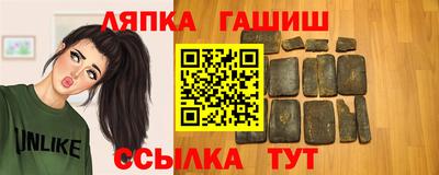 бутират Волжск