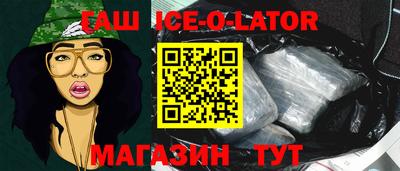 бутират Абакан