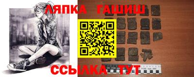 бутират Волжск