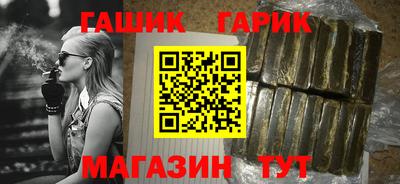 трава Азнакаево