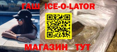 бутират Абакан