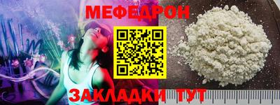 бутират Абакан