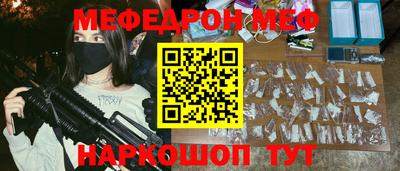 бутират Волжск