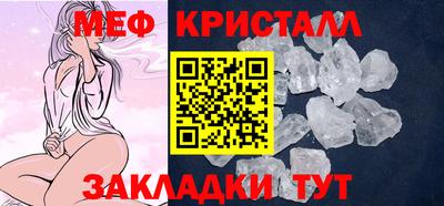 альфа пвп VHQ Абакан