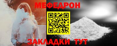 трава Азнакаево