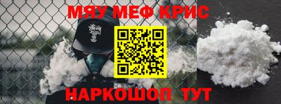 бутират Волжск