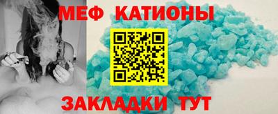 спиды Волжский
