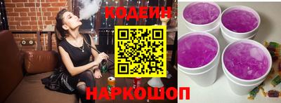 бутират Абакан