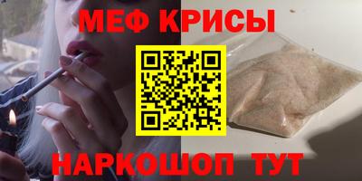 спиды Волжский