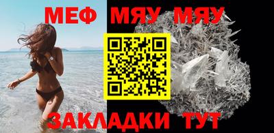 спиды Волжский