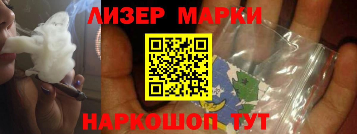 Лсд 25 экстази ecstasy Алейск