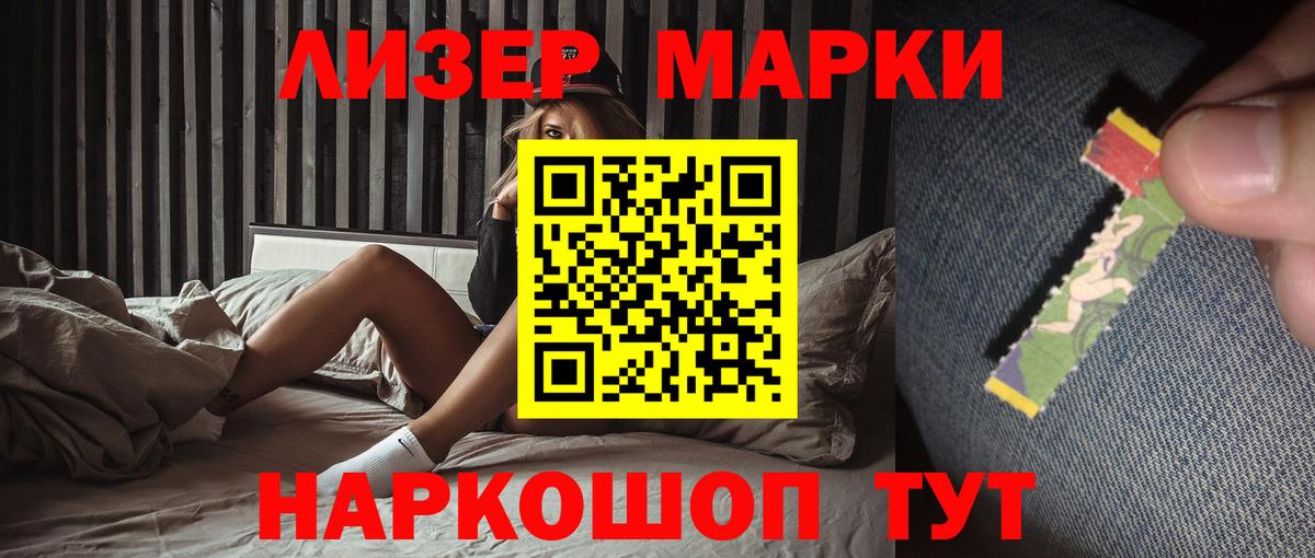 мориарти Telegram  LSD-25 экстази кислота  Вход с VPN  Алейск  Лсд 25 экстази ecstasy 