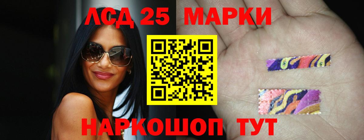 LSD-25 экстази ecstasy  LSD-25 экстази  LSD-25 экстази кислота  Алейск 