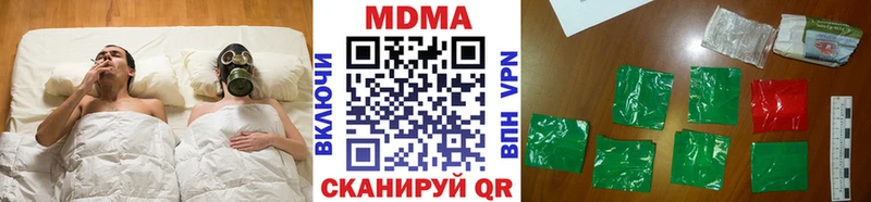 МДМА кристаллы  Алейск 