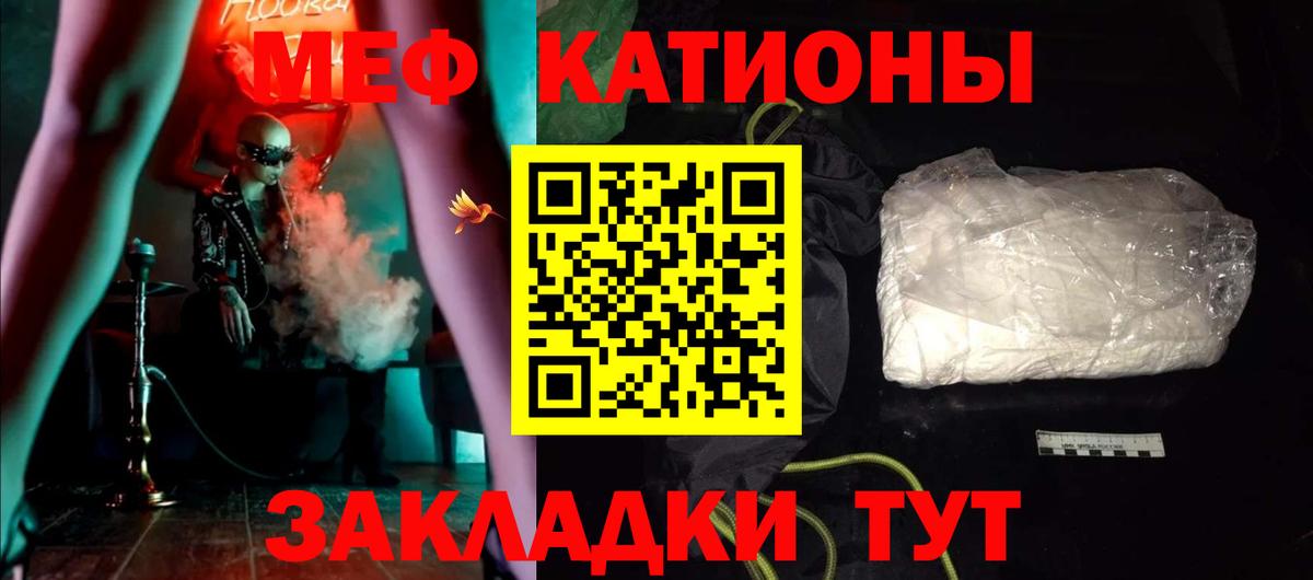 Мяу-Мяу Алейск