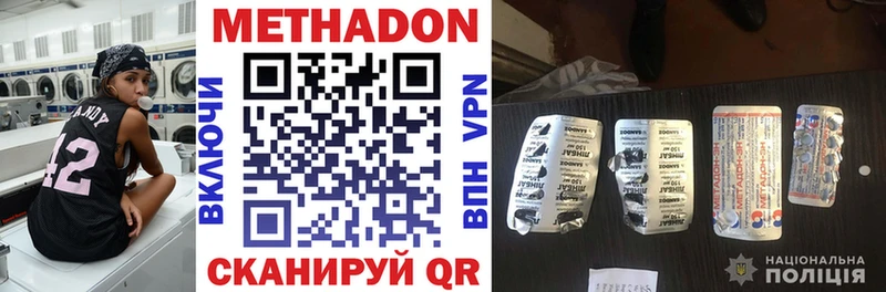 дарнет шоп  это состав  Метадон VHQ  Алейск 