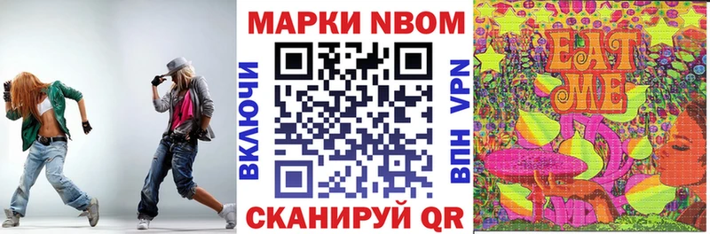 ОМГ ОМГ   Алейск  Марки 25I-NBOMe 1,8мг  дарнет шоп 