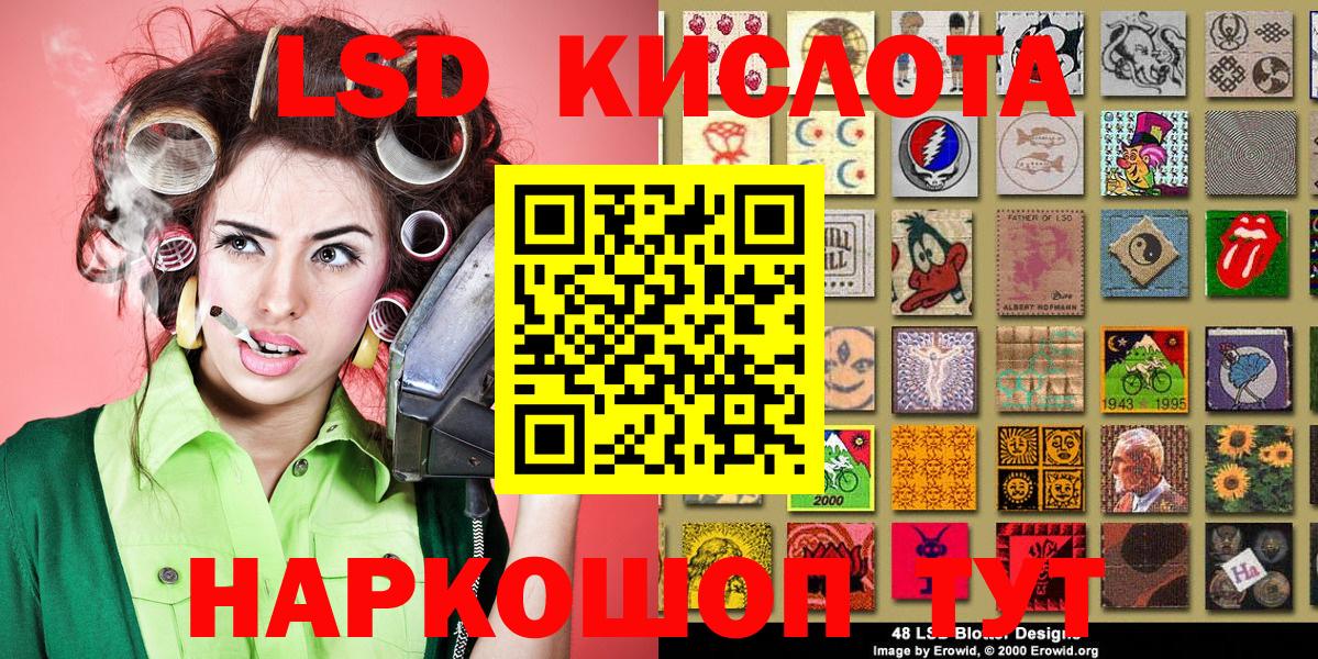 Наркотические марки 1500мкг  Марки N-bome 1,8мг  Алейск  Вход с VPN 