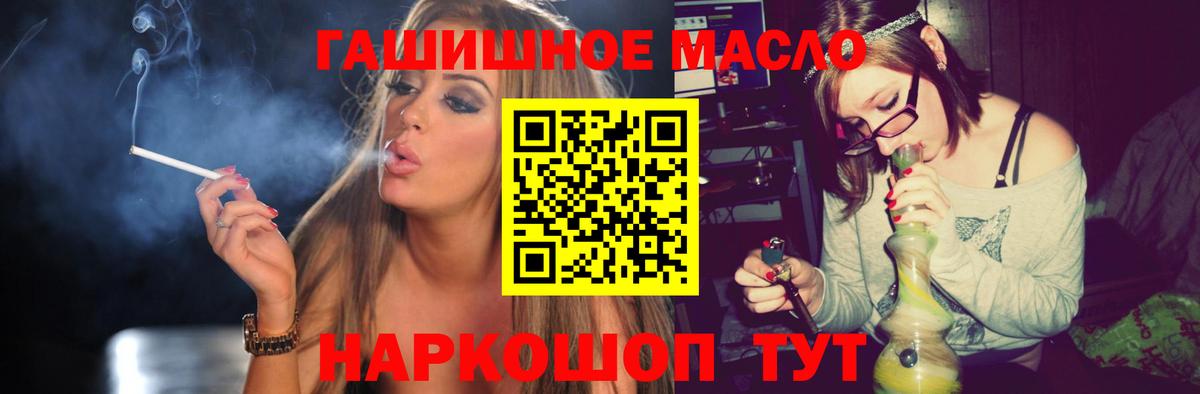 МАРИХУАНА Алейск