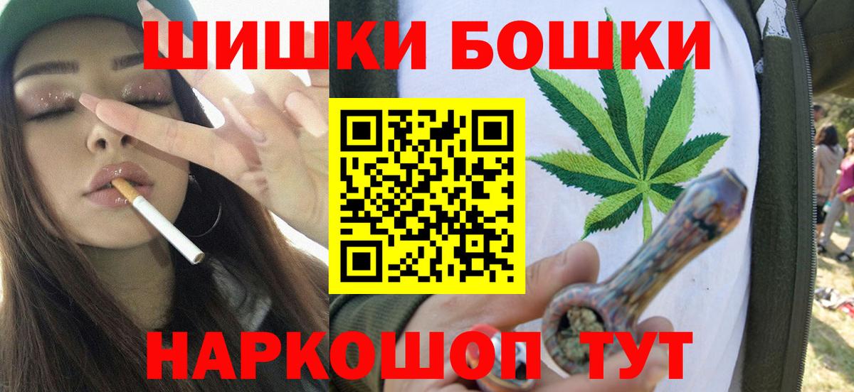 Канабис OG Kush  Марихуана тримм  Вход с VPN  Бошки марихуана MAZAR  Алейск 