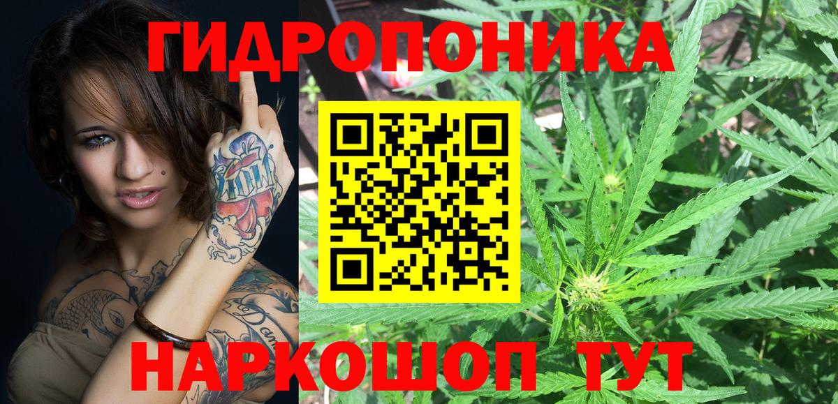 Каннабис тримм Алейск